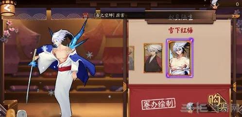 阴阳师奴良陆生皮肤获得方法详解