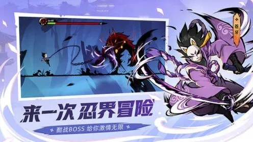 忍者必须死3：二周年皮肤投票券获取攻略指南