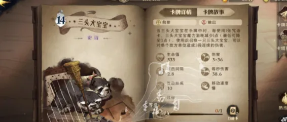 哈利波特使用技巧