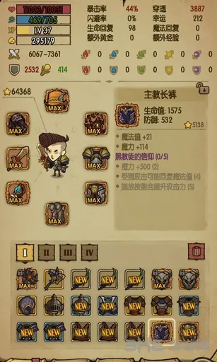 装备成型！贪婪洞窟魔力流进阶攻略