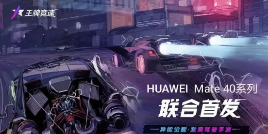 《王牌竞速》纪念币系统全面解析