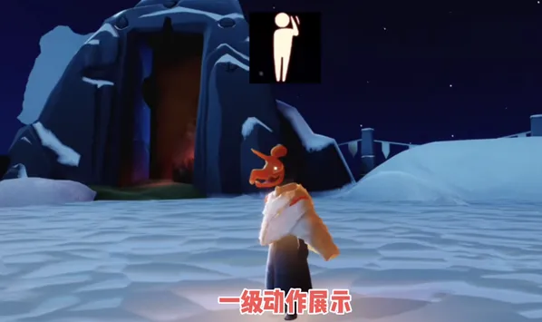 《光遇》白绒斗篷复刻踢腿动作技巧