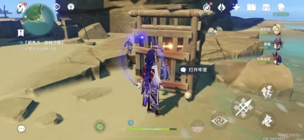 原神匪贼之窝在哪里位置攻略详解