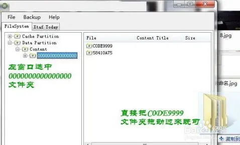 网易云音乐格式