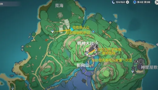 原神诡谲的御神签四天任务全攻略