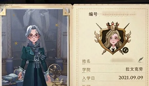 哈利波特服装借用怎么弄 收藏室四级要求