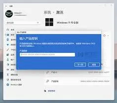 win11 24h2激活密钥获取方式操作指南