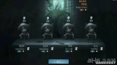 第五人格园丁天赋