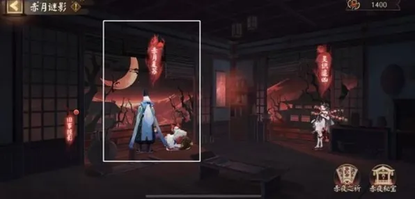 《阴阳师》赤月复苏活动配速攻略