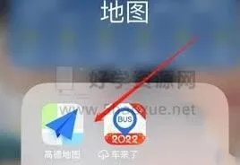 高德地图海拔高度