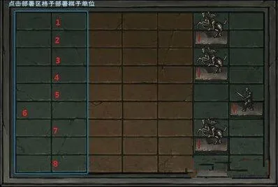 烟雨江湖苍狼沙盘推演玩法