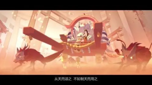 阴阳师烬天玉藻技能攻略大全
