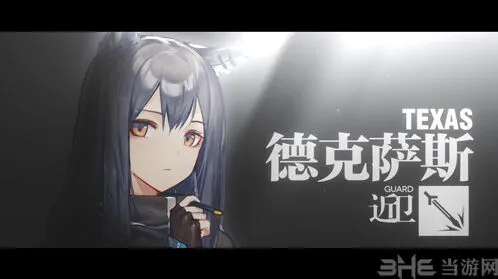 明日方舟职业介绍