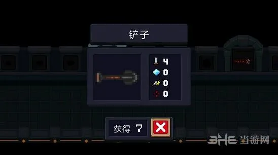 《元气骑士》铲子使用攻略详解