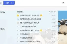 如何关闭百度搜索历史记录详解