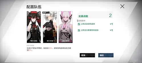 战双帕弥什怎么打