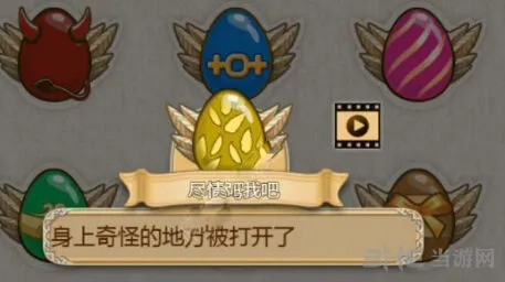 姬魔恋战纪左慈彩蛋获取攻略指南