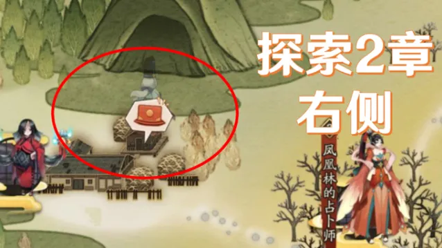 阴阳师鲤鱼