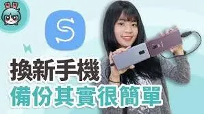 百度网盘：换手机电子书转移教程