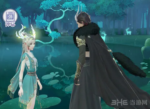 《命运》玄麒约会百兽之节攻略合集