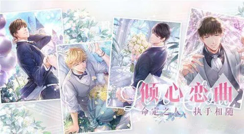 恋与制作人夏日花火活动攻略指南
