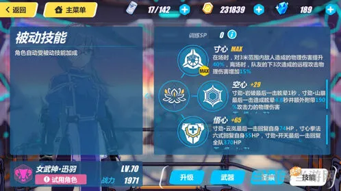 崩坏3视频