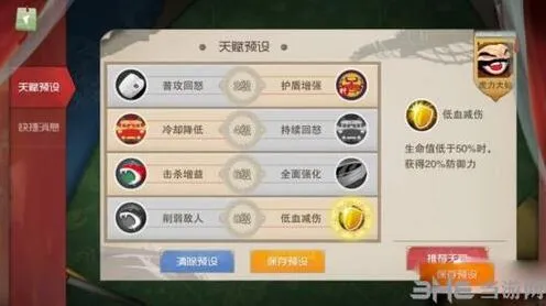 闹闹天宫虎力大仙