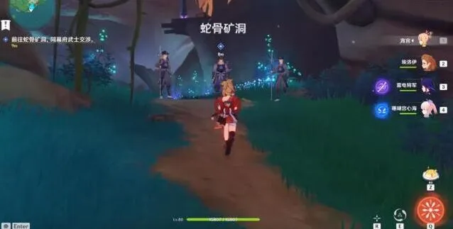 原神攻略