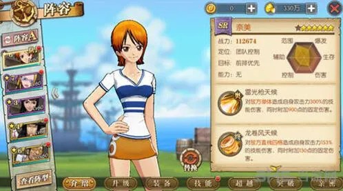 航海王燃烧意志奈美冷气泡玩法技巧