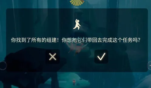 光遇吊床碎片获取位置指南