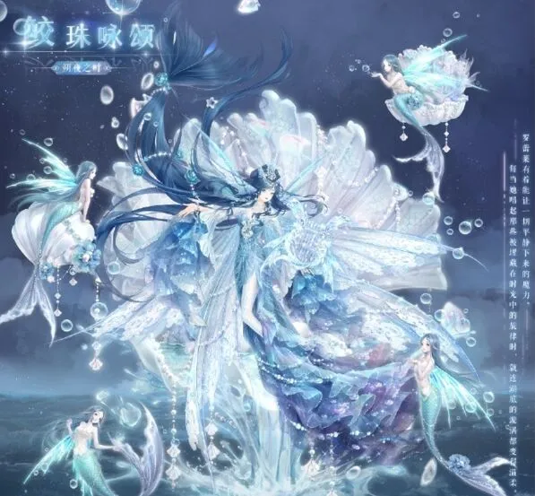 奇迹暖暖步斗踏罡