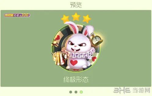 球球大作战大魔术师雪莉怎么获得攻略