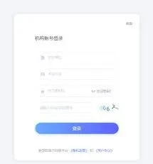 学习通在哪