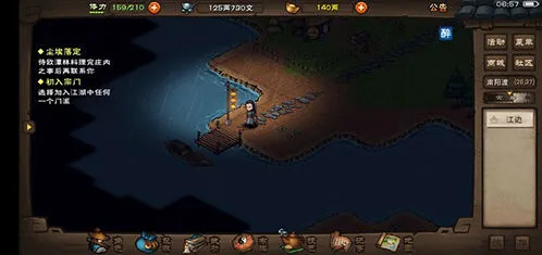 烟雨江湖大战启幕任务全攻略