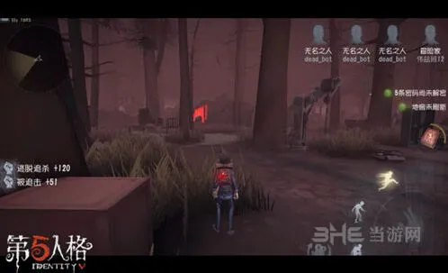 第五人格冒险家技能详细攻略 库特弗兰克教程