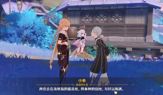 原神占卜