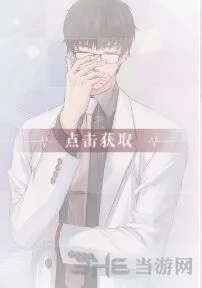 《恋与制作人》许墨理智与情感进化攻略