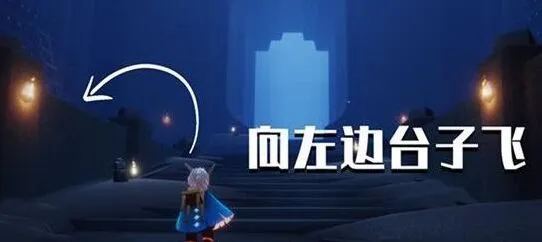 光遇万圣节地图入口进入方法教学