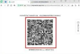 微信添加管理员操作步骤