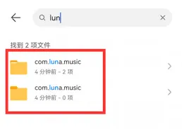 汽水音乐下载歌曲位置技巧