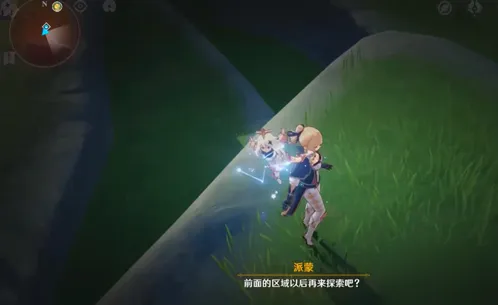原神红色区域解锁攻略大全