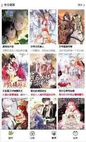 画世界：蛙漫2台版入口寻找方法