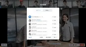 腾讯会议查看成员信息实用技巧