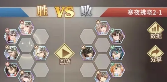 斗罗大陆攻略
