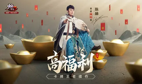 少年三国志2马失前蹄成就全攻略
