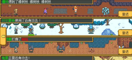 英雄迷宫冒险迷宫冒险