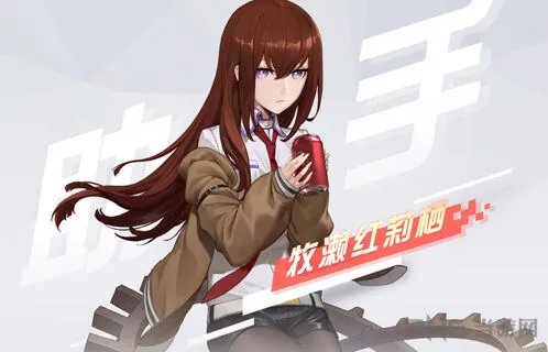 永远的7日之都牧濑红莉栖角色指南
