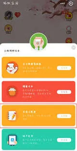 支付宝蚂蚁庄园