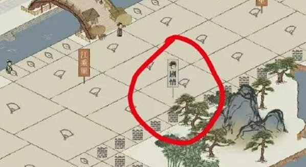 江南百景图图东