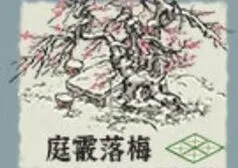 江南百景图限时活动攻略